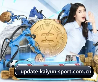 开云入口 APP 界面